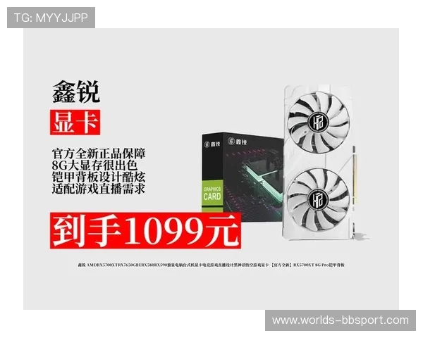 专为直播打造的高性能显卡选择指南 游戏与创作需求如何平衡